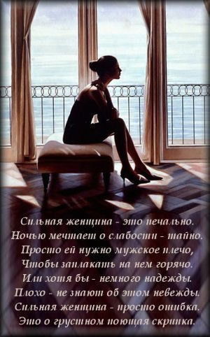 Олеся Олесенька