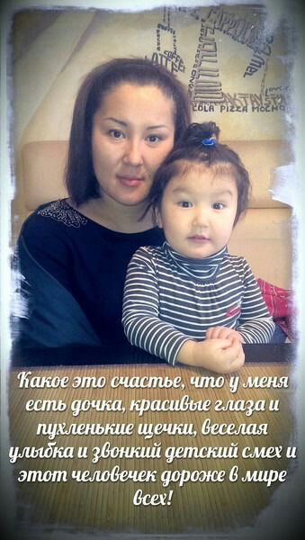 Аяулым Джалгасбаева