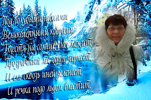 Вероника Грибова