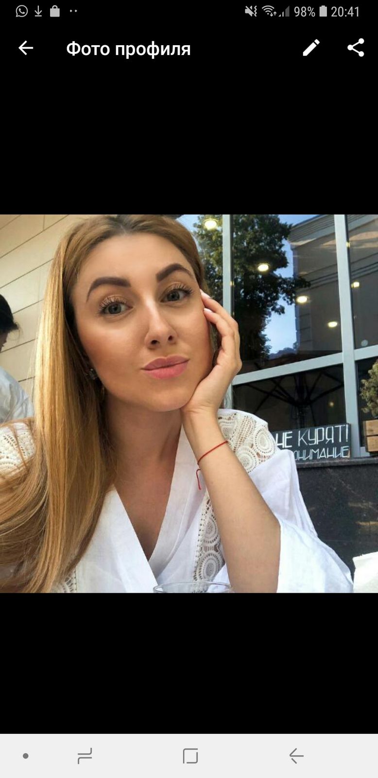 Карима Фатыхова