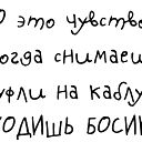 Мария Васильева