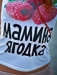 Наталья Бояркина