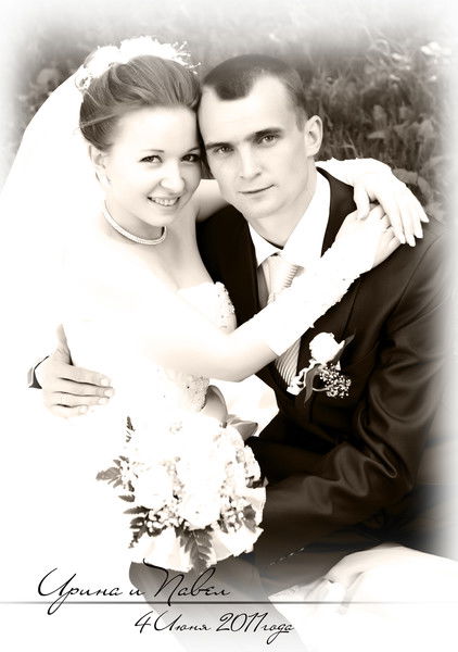 Ирина Бойко