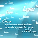 Ооо Юк Легист