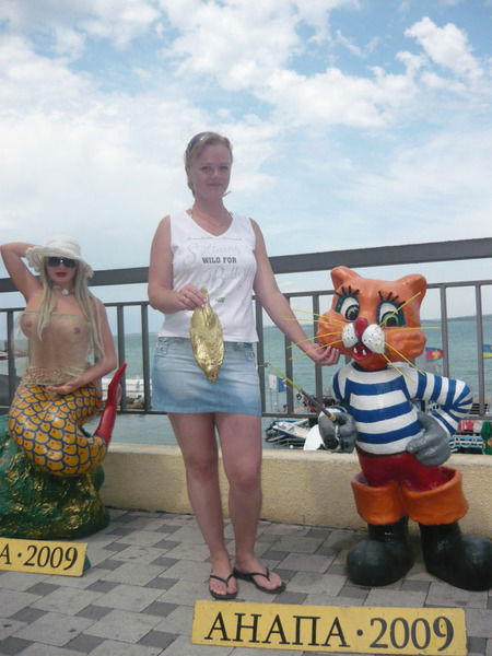 Ирина Машталер