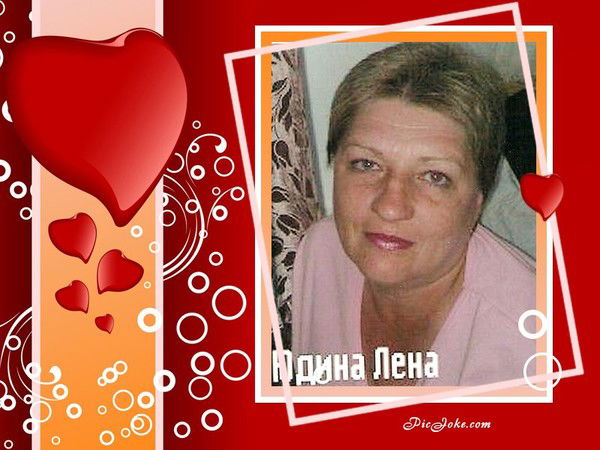 Елена Юдина