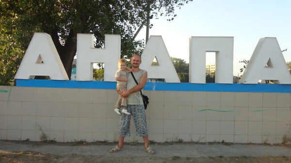 Евгений Евгеньевич