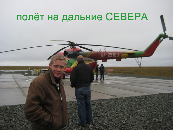 Алексей Аникин