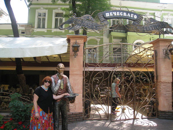 Татьяна Чичаева