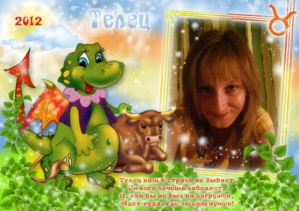 Ирина Кошкина