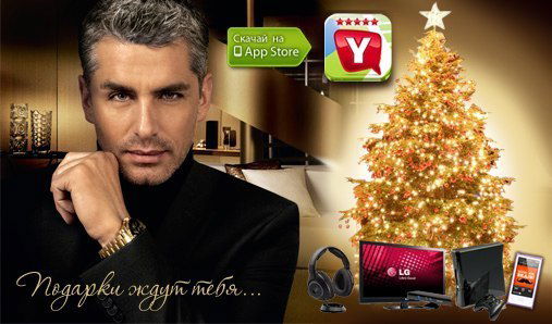 Сергей Сафин