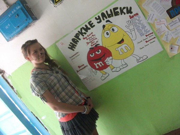 Алёна Щедрицкая