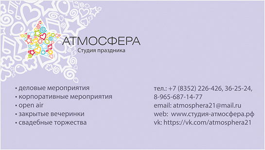 Татьяна Лисина