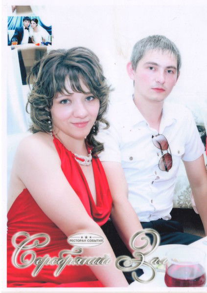 Майя Базенко