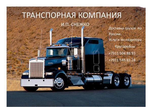 Валерий Снежко