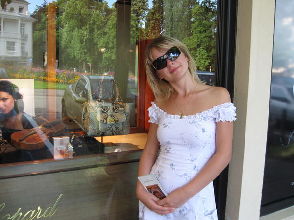 Наталия Маскайкина