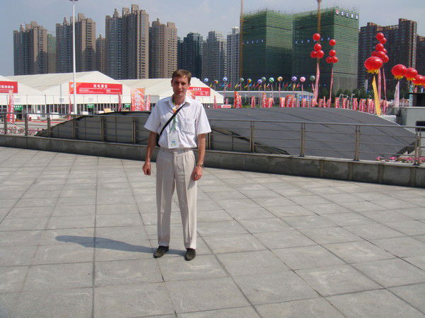 Александр Ващук