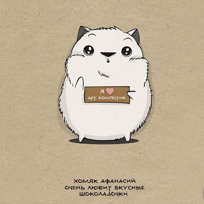 Вика Ескина