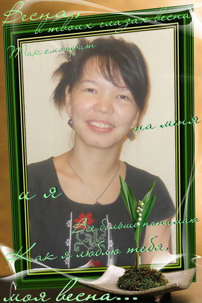 *бикош Султанова*