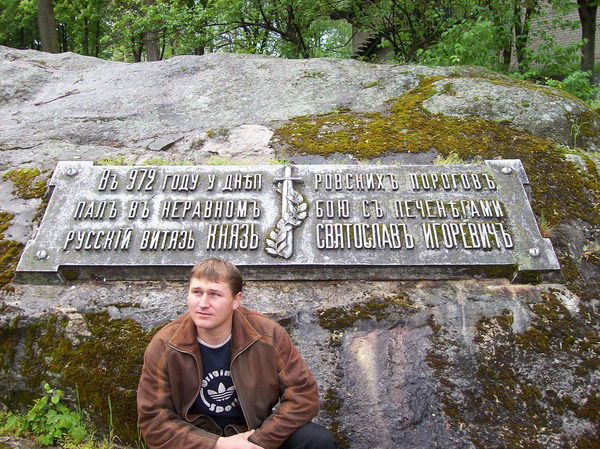 Александр Галушка