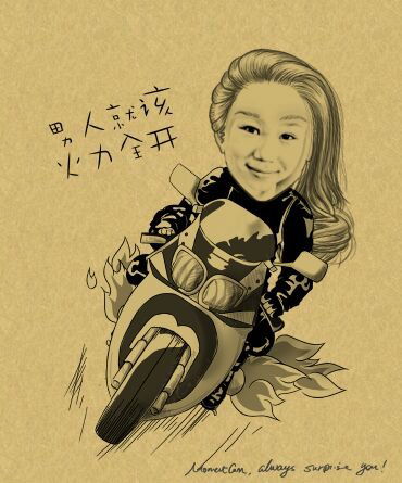 Aruzhan Uvalikhanova