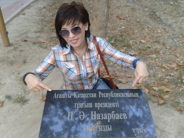 Айгерим Туленбаева