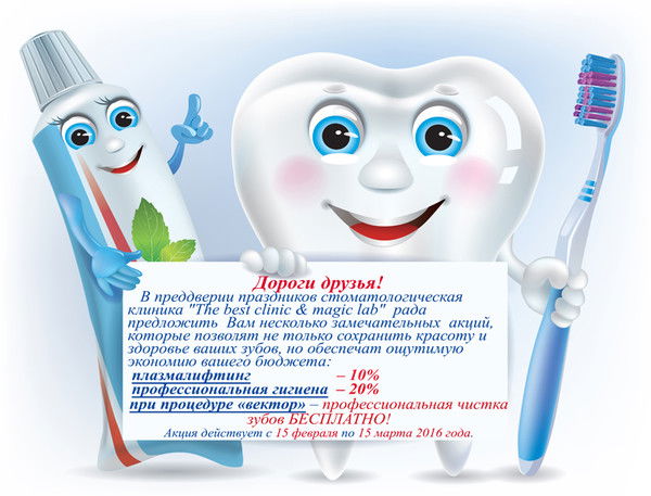 The Best Clinic And Magic Lab