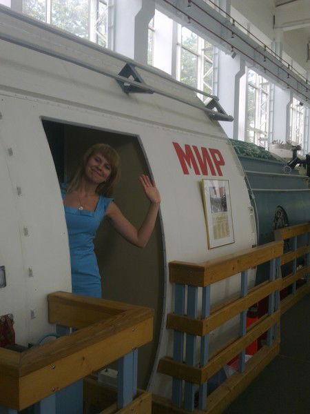 Наталья Еремина