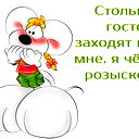 Виктория Бабух