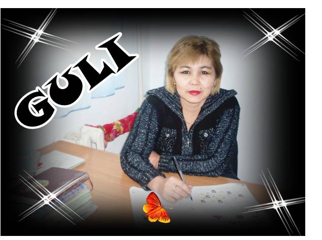 Гульнара Ниязова