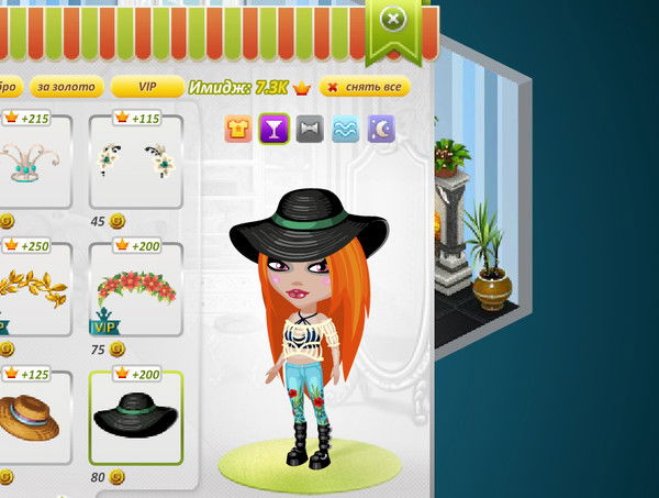 Виктория Аватария