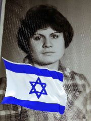 Татьяна Орлова (Шацкая)