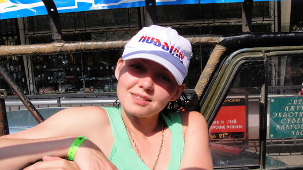 Оооочень Счастлива