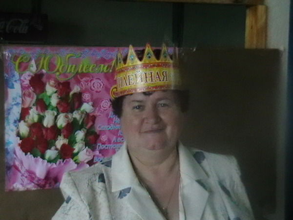 Валентина Мартыненко