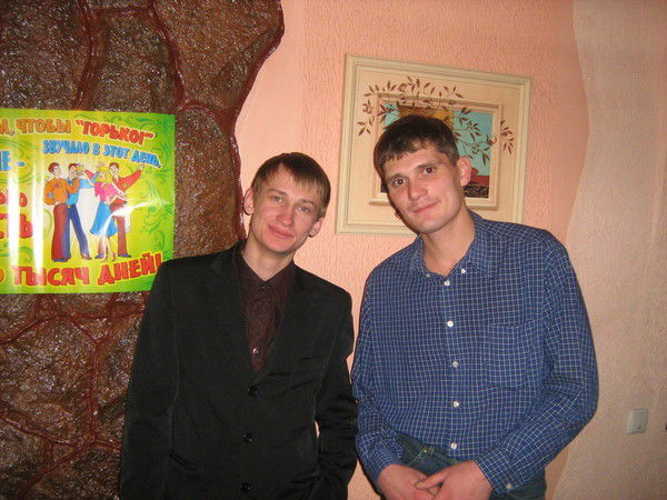 Евгений Шатохин