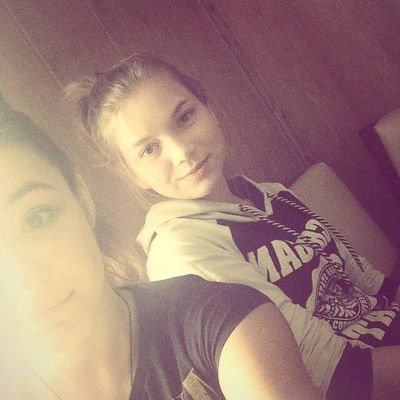 Алёна Бородина