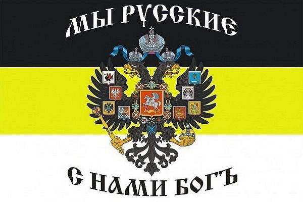 Корабль Император