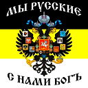 Корабль Император