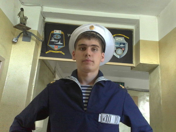 Димарик Рыбак