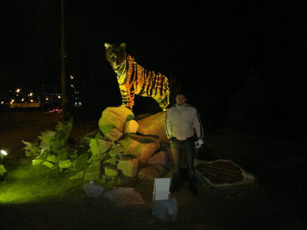 Александр Мол.