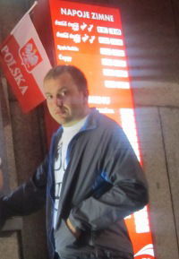 Алексей Плюто