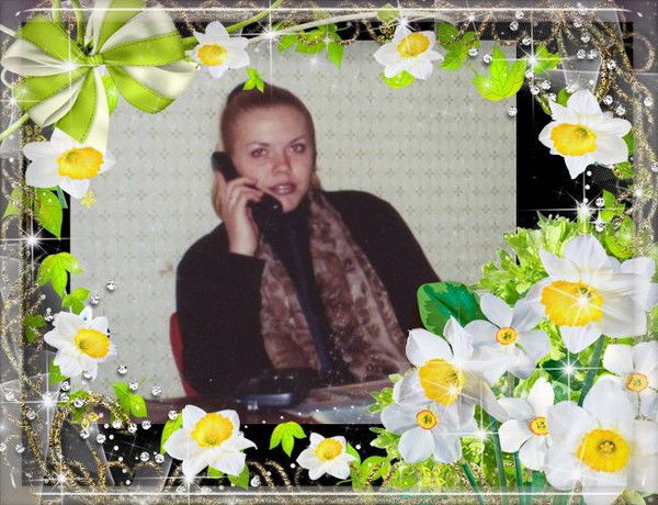 Марина Мусиенко