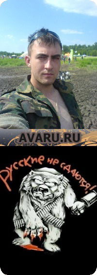 Чепелёв Дмитрий