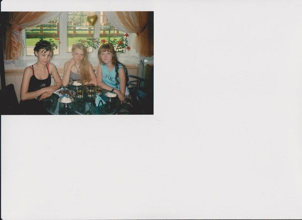 Ирина Васильева