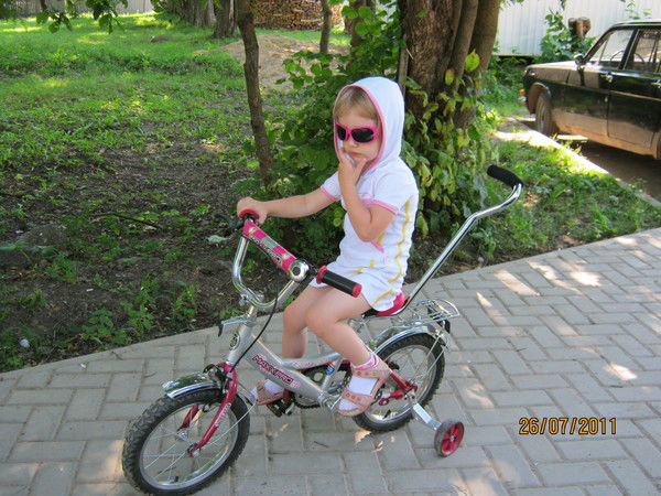 Никита Травин