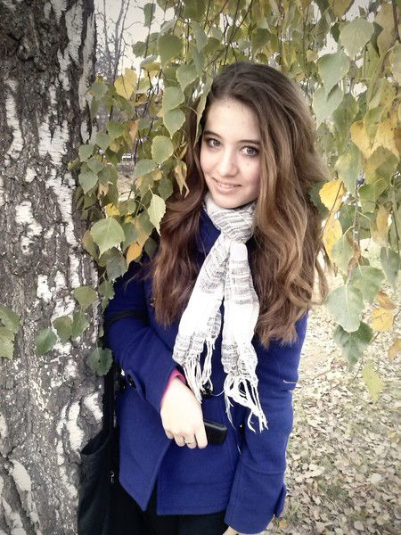 Амина **************