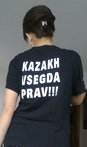 Улпан Саламатовна