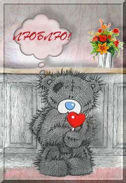 Оля Саблина