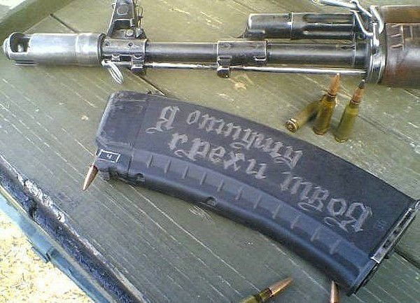 Данил Шолохов