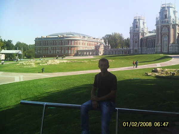 Серега Елисеев